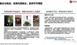佳润最新爆料新闻报道内容,揭秘事件背后惊人真相
